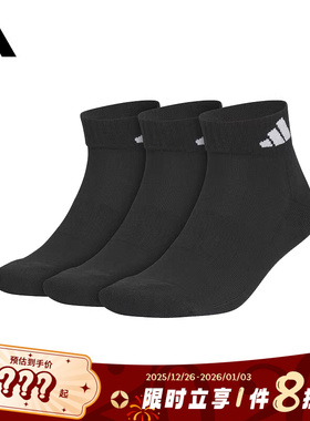 adidas阿迪达斯男女运动休闲袜子JC9271