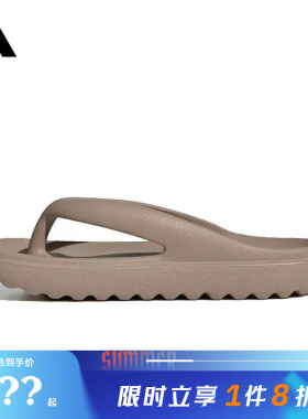 adidas阿迪达斯男女鞋ADILETTE LUMIA FLIP FLOP运动拖鞋HP6944