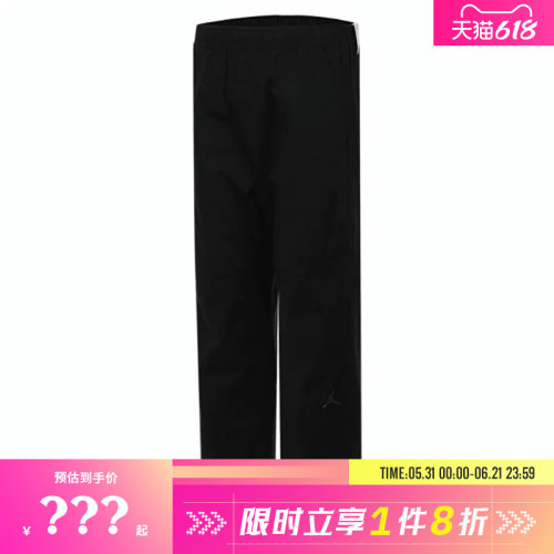 nike耐克男子JORDAN运动休闲长裤裤子HF9330-010