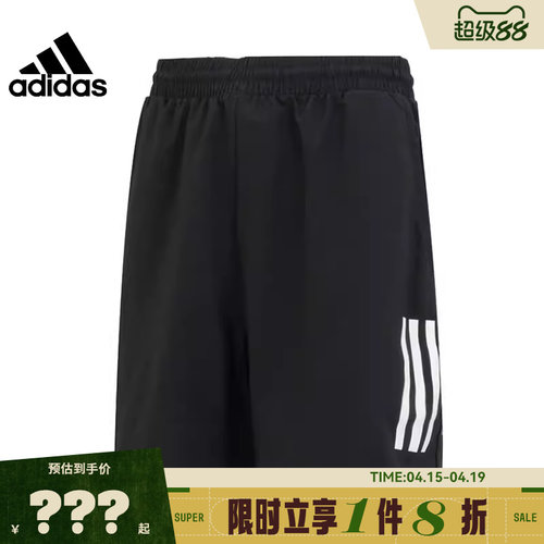 adidas阿迪达斯夏季男子运动
