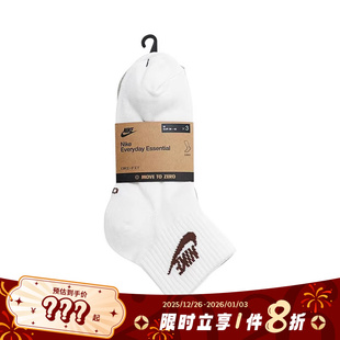 nike耐克男女运动休闲袜子DX5074 904