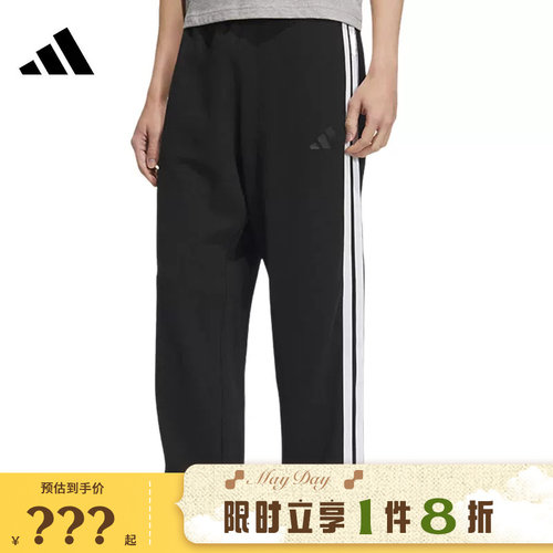 adidas阿迪达斯春季男子运动休闲长裤裤子KC3901