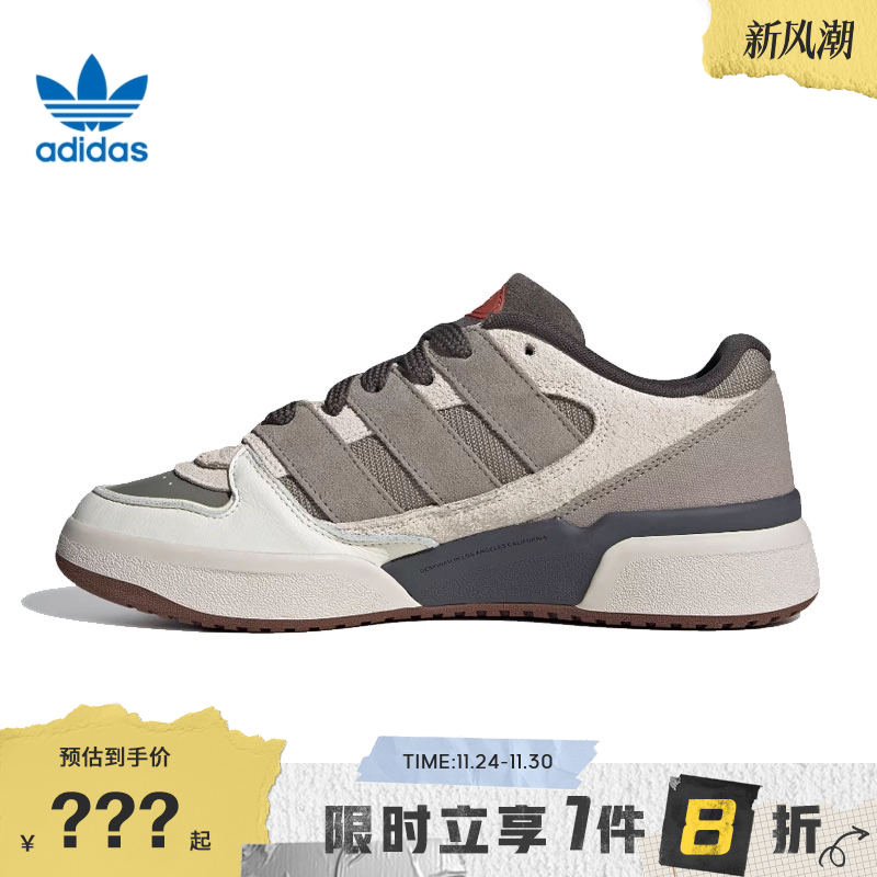 adidas阿迪达斯三叶草男女鞋FORUM2000运动鞋休闲鞋JP9212