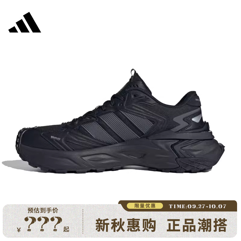 adidas阿迪达斯男女鞋XLG STORM EDGE运动跑步鞋法雅KK1001