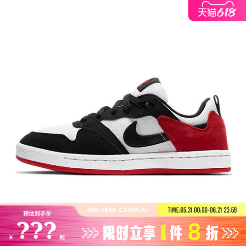 nike耐克大童鞋SB ALLEYOOP运动鞋休闲鞋CJ0883-102