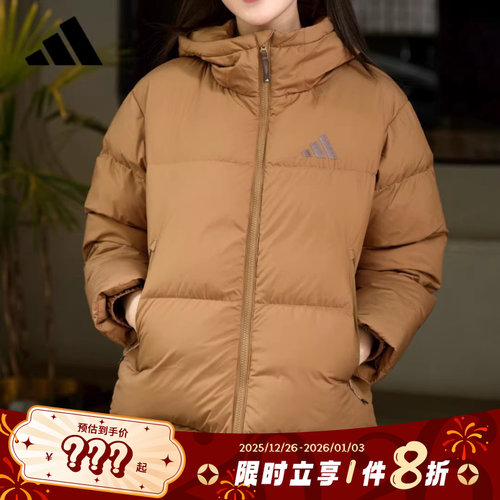 adidas阿迪达斯女子运动休闲羽绒服外套JV6191