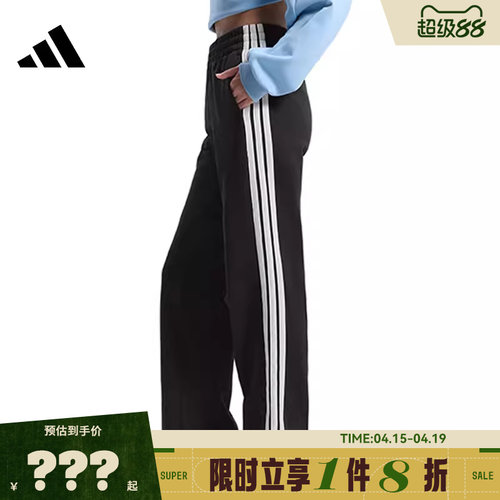 adidas阿迪达斯女子运动休闲长裤裤子KS2819