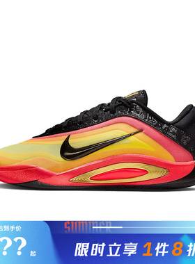 nike耐克A'ONE ASW EP运动鞋篮球鞋HQ1733-001