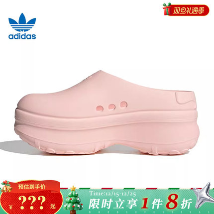 adidas阿迪达斯三叶草女鞋ADIFOM STAN MULE运动休闲鞋JR7150