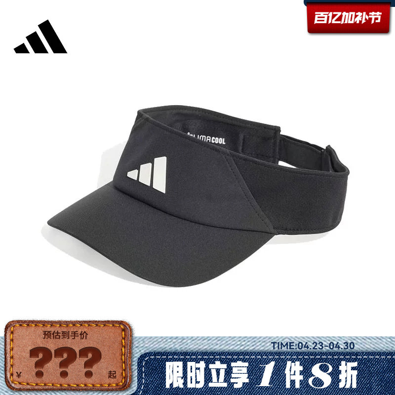 adidas阿迪达斯男女运动休闲空顶帽帽子JN6086