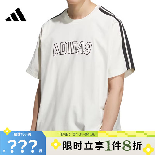 adidas阿迪达斯男子运动休闲短袖T恤KC2837
