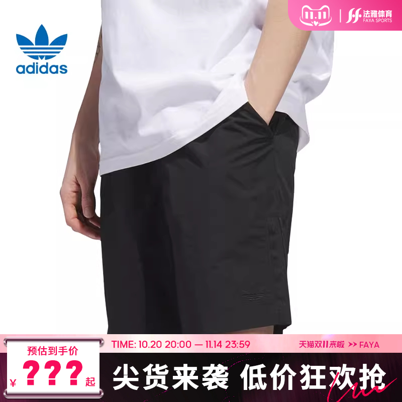 adidas阿迪达斯三叶草夏季男