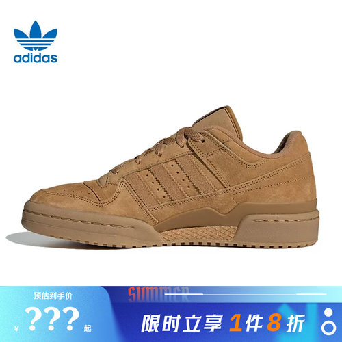 adidas阿迪达斯三叶草男女鞋FORUM运动鞋休闲鞋JP5733