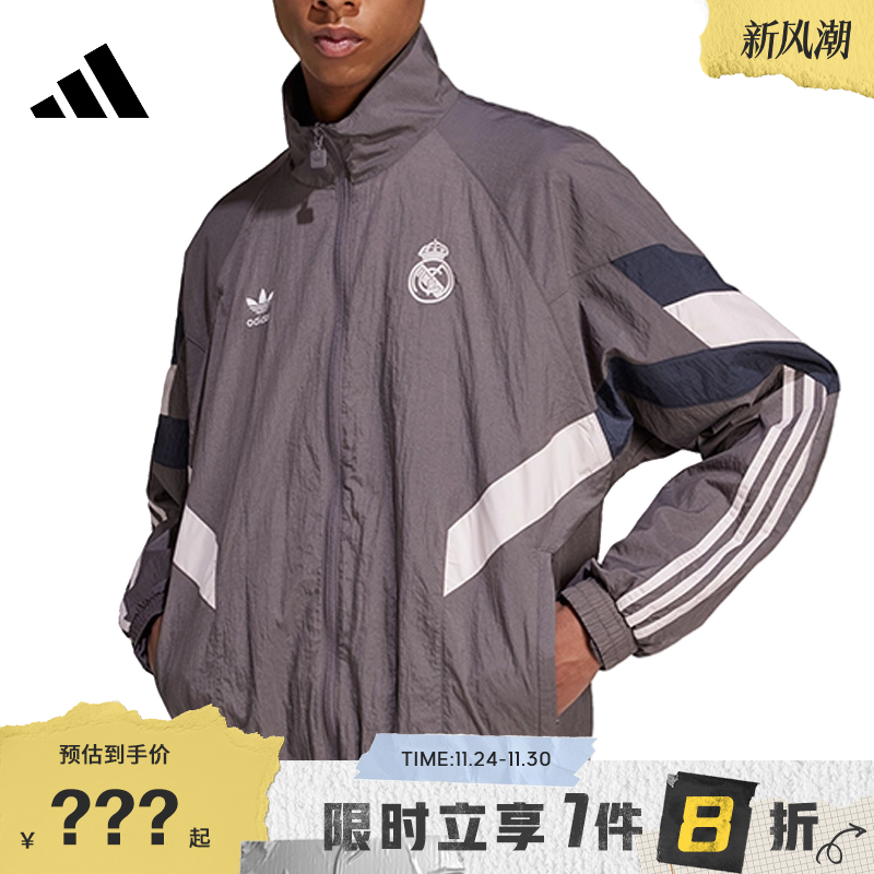 adidas阿迪达斯男子运动休闲夹克外套JI9479