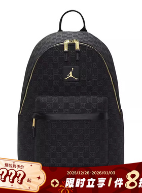 nike耐克儿童JORDAN运动休闲双肩包FJ6784-010