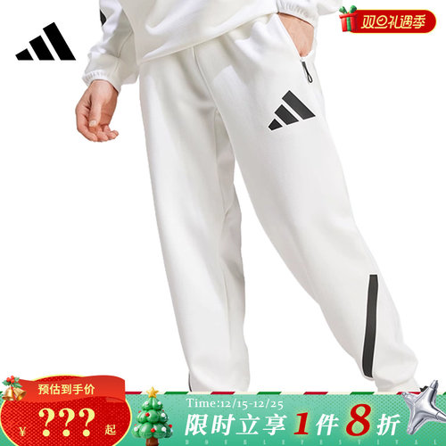 adidas阿迪达斯秋季男子运动休