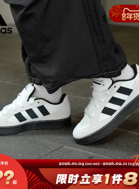 adidas阿迪达斯男鞋女鞋WCARD运动休闲鞋IH0961