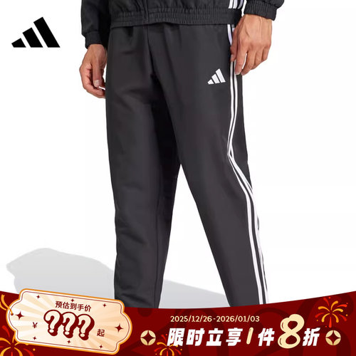 adidas阿迪达斯夏季男子运动休闲长裤裤子JC5445