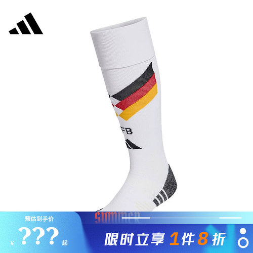 adidas阿迪达斯男女运动休闲袜子JN2079