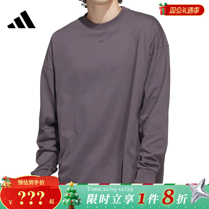 adidas阿迪达斯男子运动休闲长袖T恤JC7835