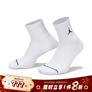 nike耐克男女JORDAN运动休闲袜子DX9655 911