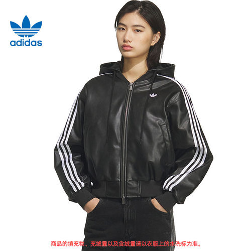 adidas阿迪达斯三叶草女子运动休闲棉服外套KU6857