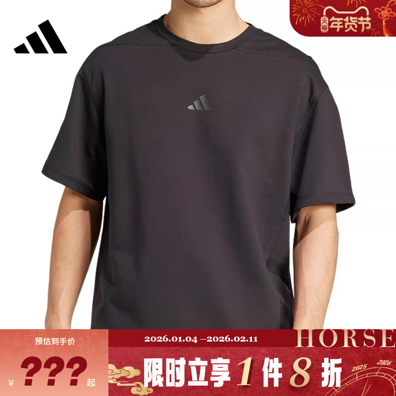 adidas阿迪达斯男子运动休闲短袖T恤JN3669,运动服/休闲服装,运动T恤,淘宝优惠券,粉丝福利购,淘宝优惠卷