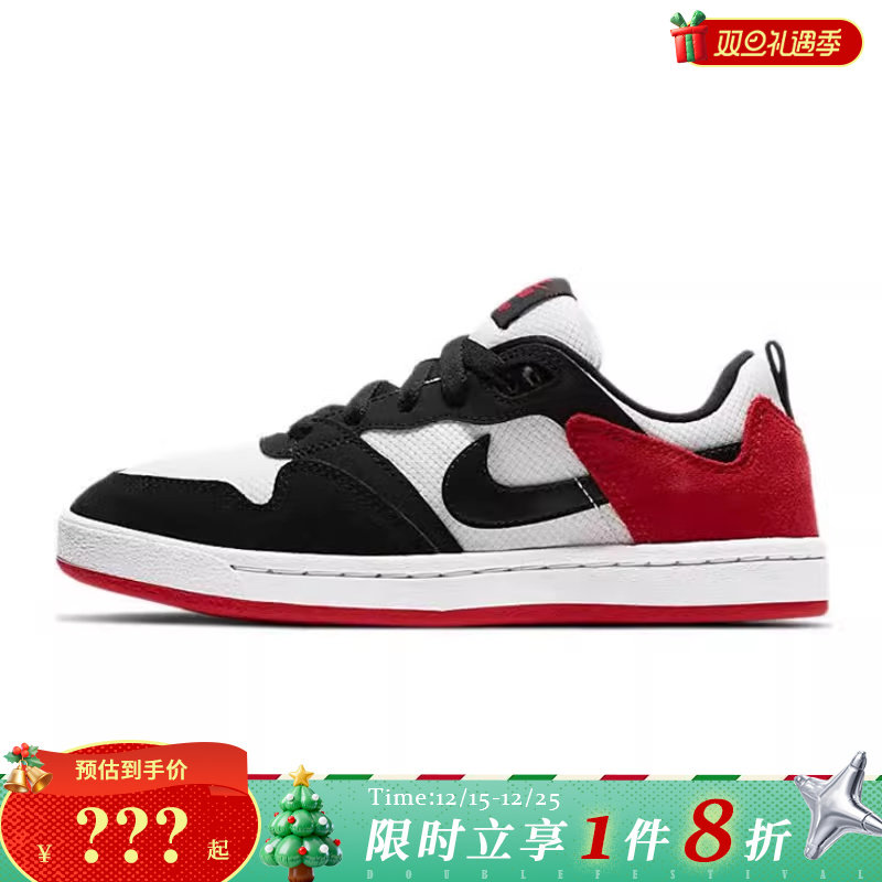 nike耐克大童鞋SB ALLEYOOP运动鞋休闲鞋CJ0883-102