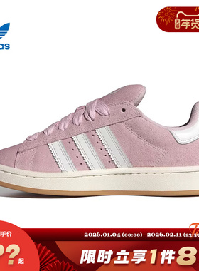 adidas阿迪达斯三叶草女鞋CAMPUS 00s运动鞋休闲鞋JQ5751