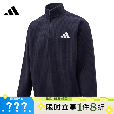 adidas阿迪达斯男子运动休闲卫衣套头衫KV5943