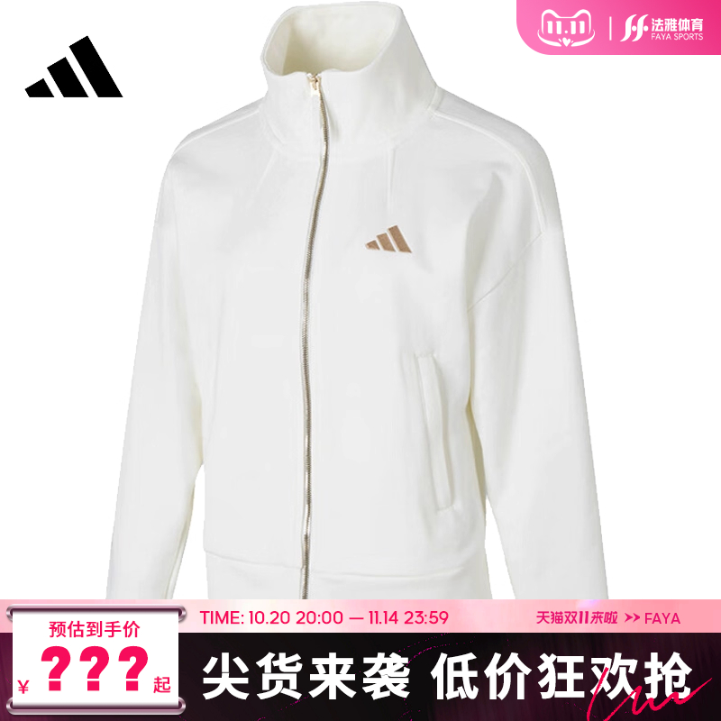 adidas阿迪达斯女子运动休闲夹克外套法雅官方JL6277