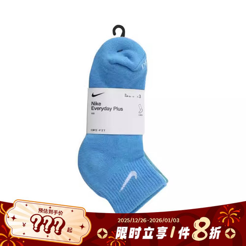 nike耐克男子运动休闲袜子SX6890-937