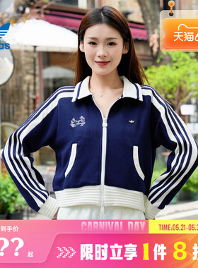 adidas阿迪达斯三叶草女子运动休闲夹克外套KY2150