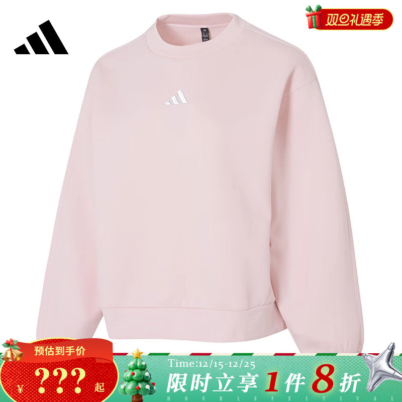 adidas阿迪达斯女子运动休闲卫衣套头衫KC0050