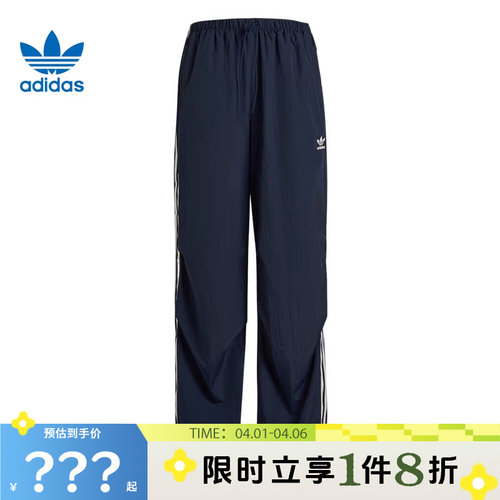 adidas阿迪达斯三叶草女子运动休闲长裤裤子KF9614