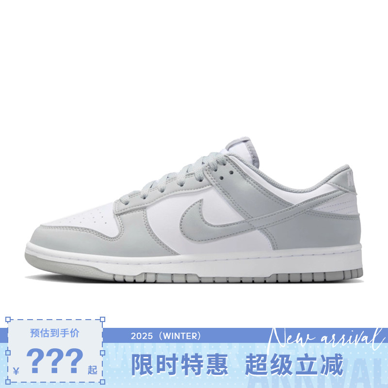 nike耐克男鞋DUNK运动鞋休闲鞋HF5441-105