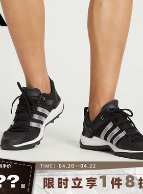 adidas阿迪达斯男鞋女鞋TERREX运动休闲鞋HP8634
