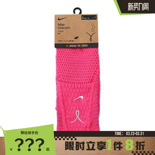 nike耐克男女运动休闲袜子IB9160 645