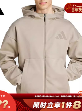 adidas阿迪达斯男子运动休闲夹克外套JC5495