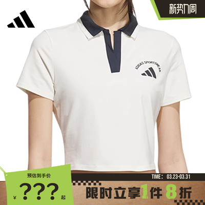 adidas阿迪达斯女子运动休闲短袖T恤KC0075