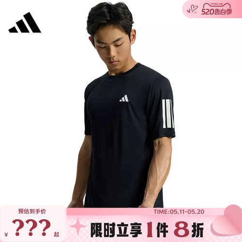 adidas阿迪达斯男子运动休闲短袖T恤KU8726