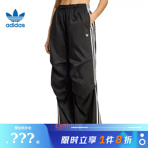 adidas阿迪达斯三叶草女子运动休闲长裤裤子KE9790