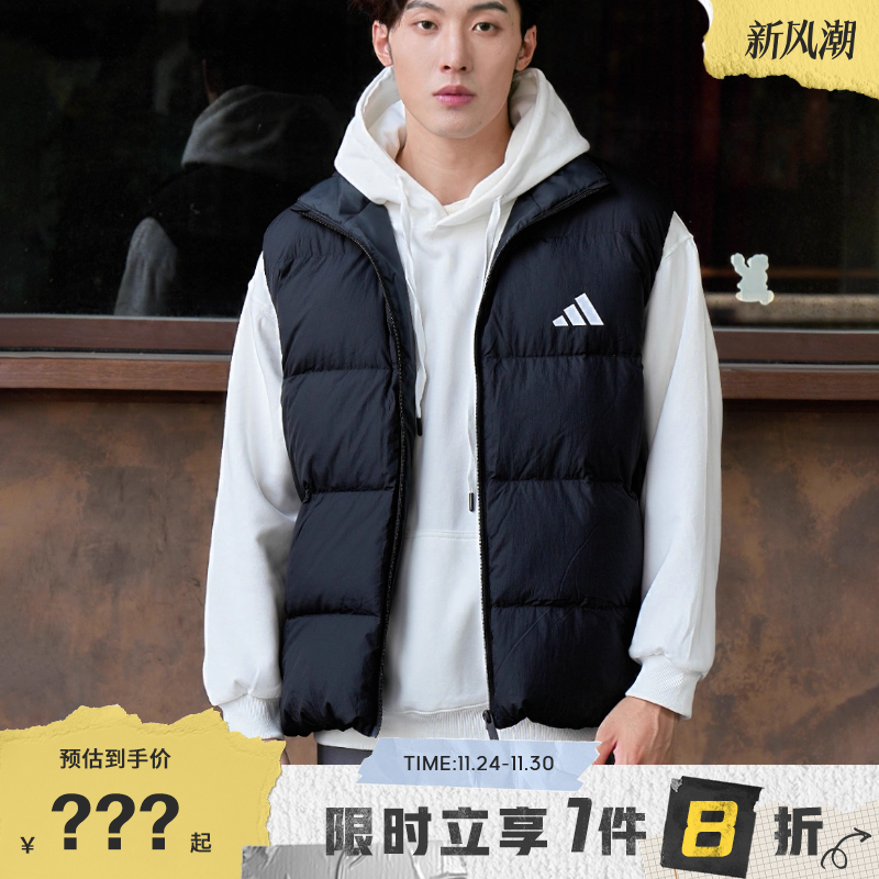 adidas阿迪达斯男子运动休闲羽绒马甲KH3991