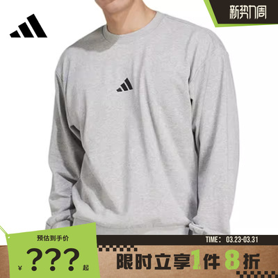 adidas阿迪达斯男子运动休闲卫衣套头衫JE3828