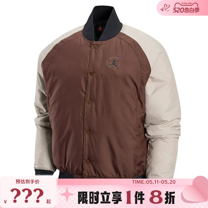 nike耐克男子JORDAN运动休闲棉服外套IQ3966-216