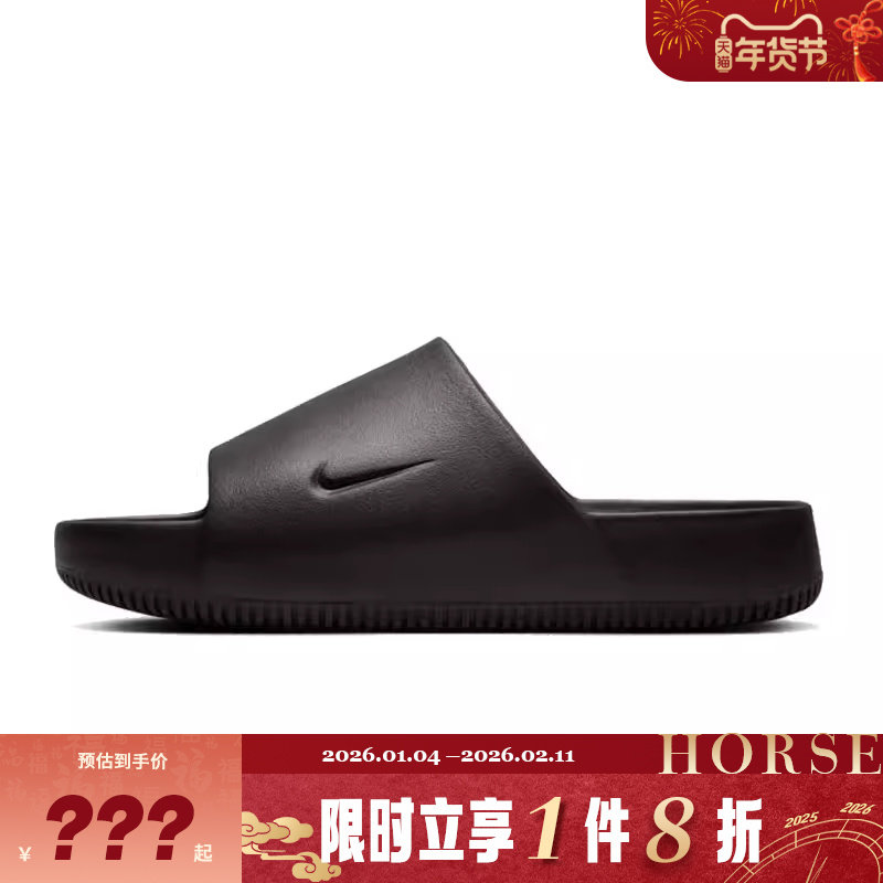 nike耐克男鞋CALM运动鞋拖鞋FD4116-202,运动鞋new,运动拖鞋,淘宝优惠券,粉丝福利购,淘宝优惠卷