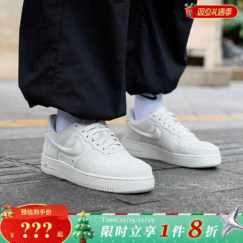 nike耐克女鞋AIR FORCE 1 '07运动鞋休闲鞋HV4406-001