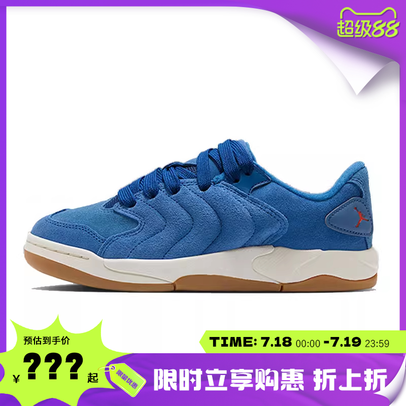 nike耐克大童鞋JORDAN SESSION运动鞋篮球鞋法雅IB5679-400