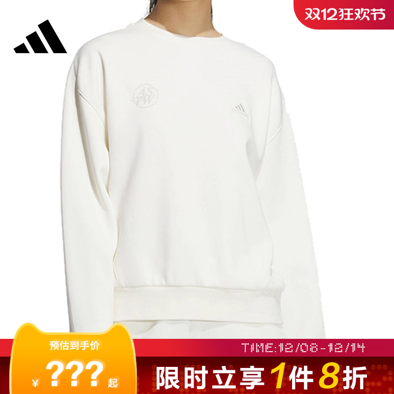adidas阿迪达斯秋季女子运动休
