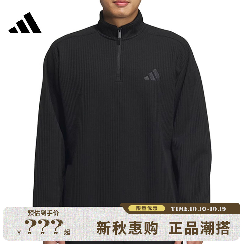 adidas阿迪达斯男子运动休闲卫衣套头衫法雅官方JY6949